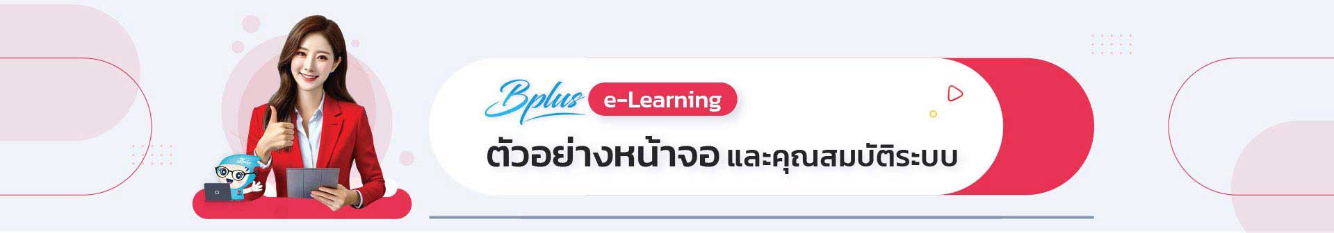 โปรแกรมบันทึกประวัติการฝึกอบรม,โปรแกรมอบรมพนักงาน,ระบบHRD,โปรแกรมhrd,โปรแกรมTrainingRecord,โปรแกรมฝึกอบรมพนักงาน