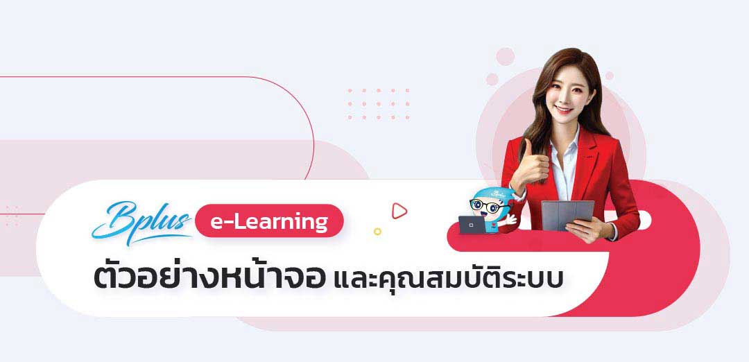 โปรแกรมบันทึกประวัติการฝึกอบรม,โปรแกรมอบรมพนักงาน,ระบบHRD,โปรแกรมhrd,โปรแกรมTrainingRecord,โปรแกรมฝึกอบรมพนักงาน