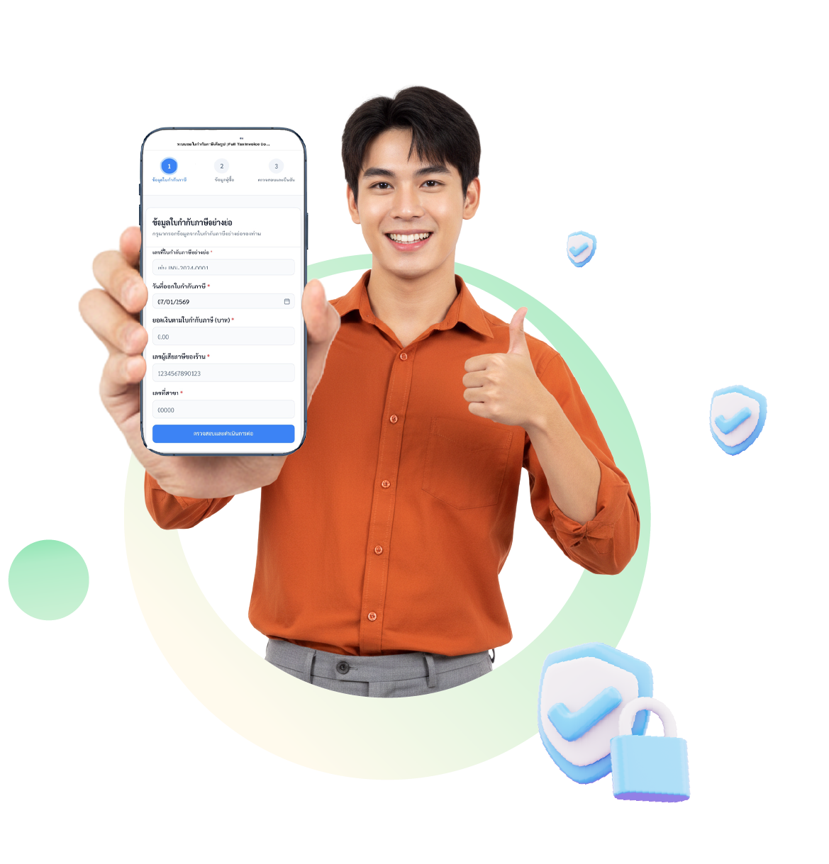 Business Benefits Image