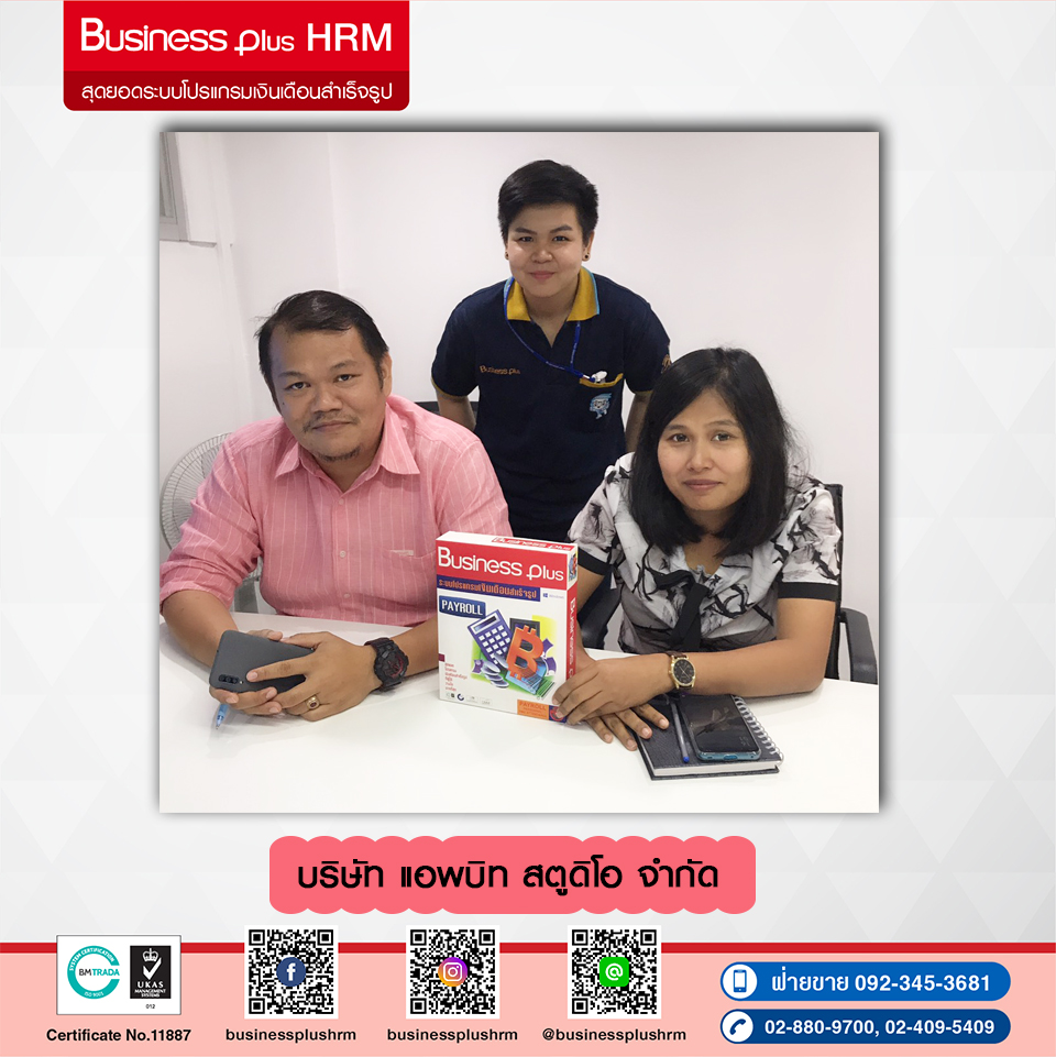 คลิกที่ภาพเพื่อขยาย