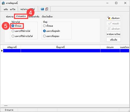 A screenshot of a computer
AI-generated content may be incorrect.