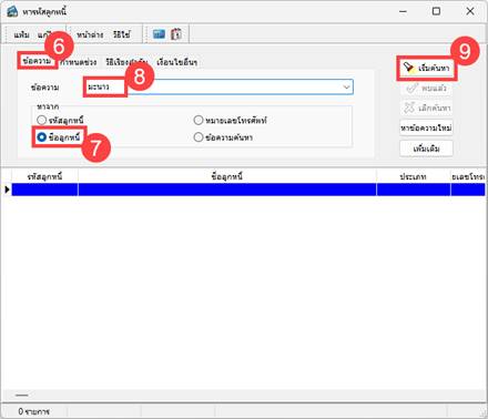 A screenshot of a computer
AI-generated content may be incorrect.