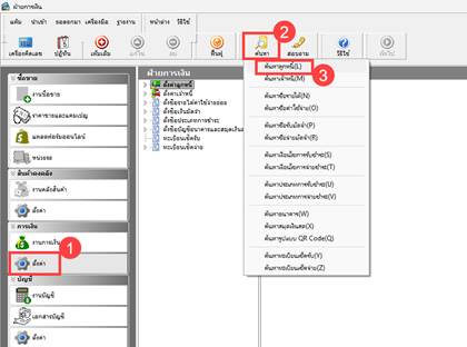 A screenshot of a computer
AI-generated content may be incorrect.