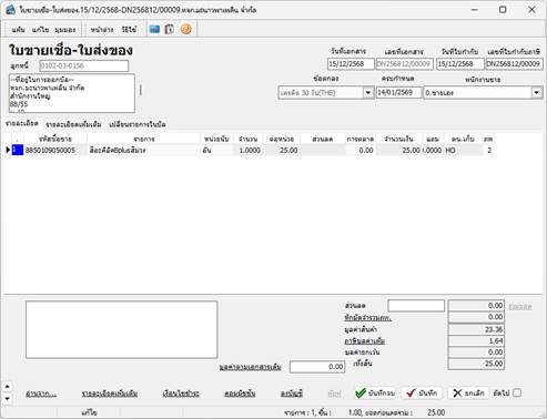 A screenshot of a computer
AI-generated content may be incorrect.