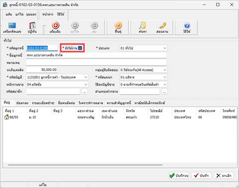 A screenshot of a computer
AI-generated content may be incorrect.