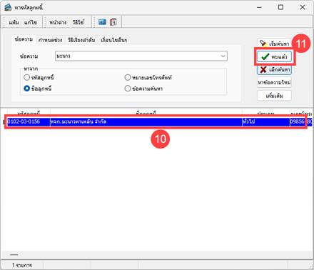 A screenshot of a computer
AI-generated content may be incorrect.